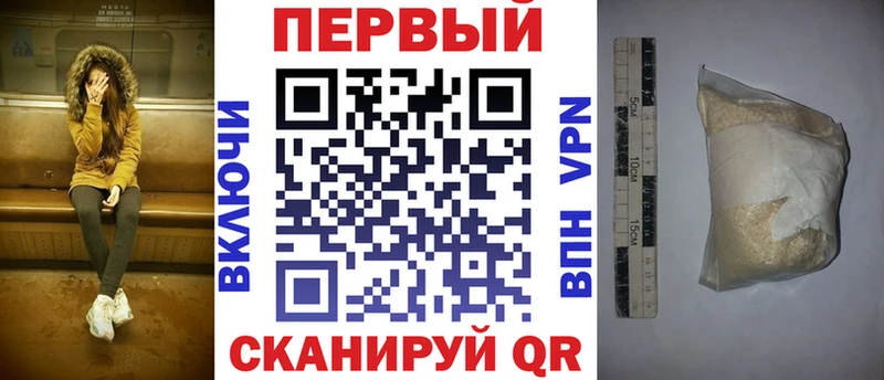 АМФЕТАМИН 97%  Лесозаводск 