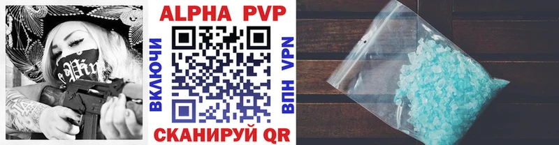 APVP мука  купить  цена  Лесозаводск 