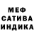 Alpha PVP мука Marina Meshkov