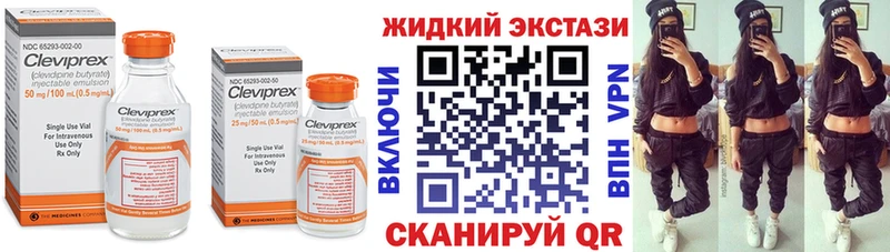 БУТИРАТ бутик  Лесозаводск 