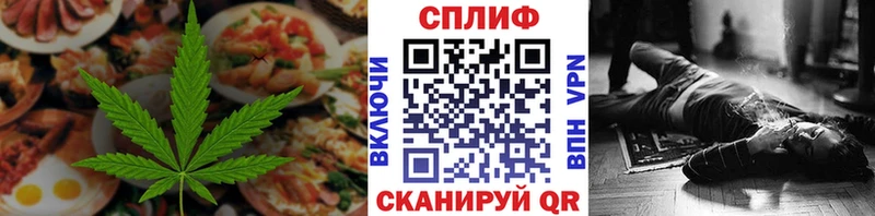 где купить наркоту  Лесозаводск  Canna-Cookies конопля 