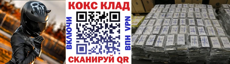 даркнет наркотические препараты  Лесозаводск  КОКАИН Колумбийский 