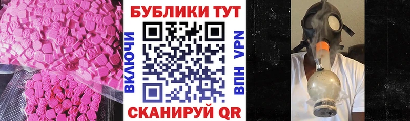 продажа наркотиков Лесозаводск shop состав Ecstasy mix