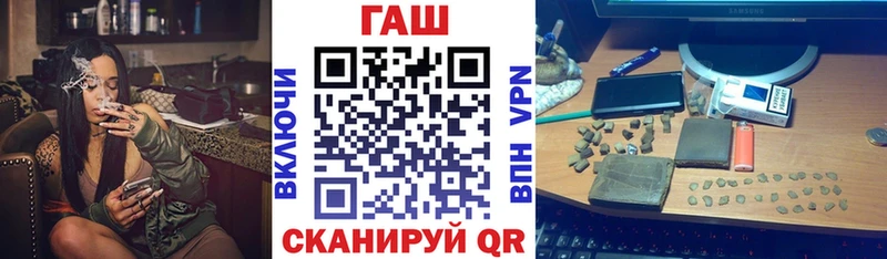 продажа наркотиков  Лесозаводск  ГАШ индика сатива 