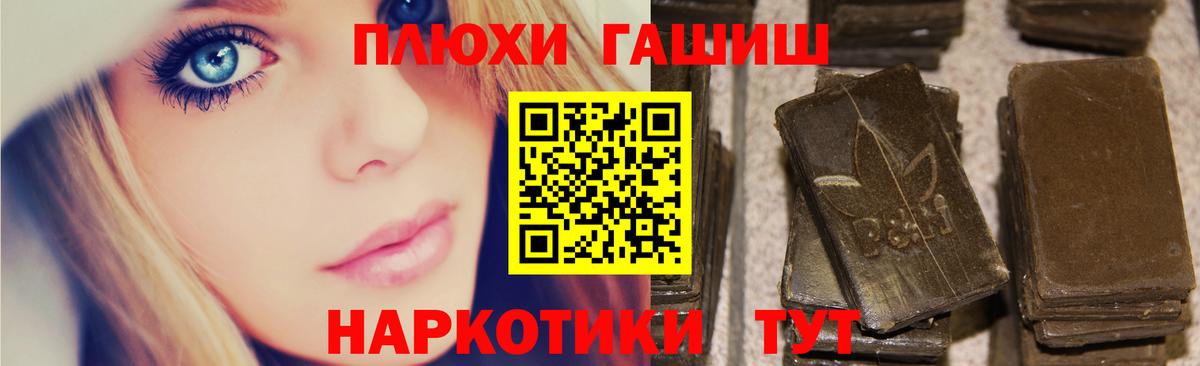 Гашиш ice o lator  Вход с VPN  Лесозаводск 