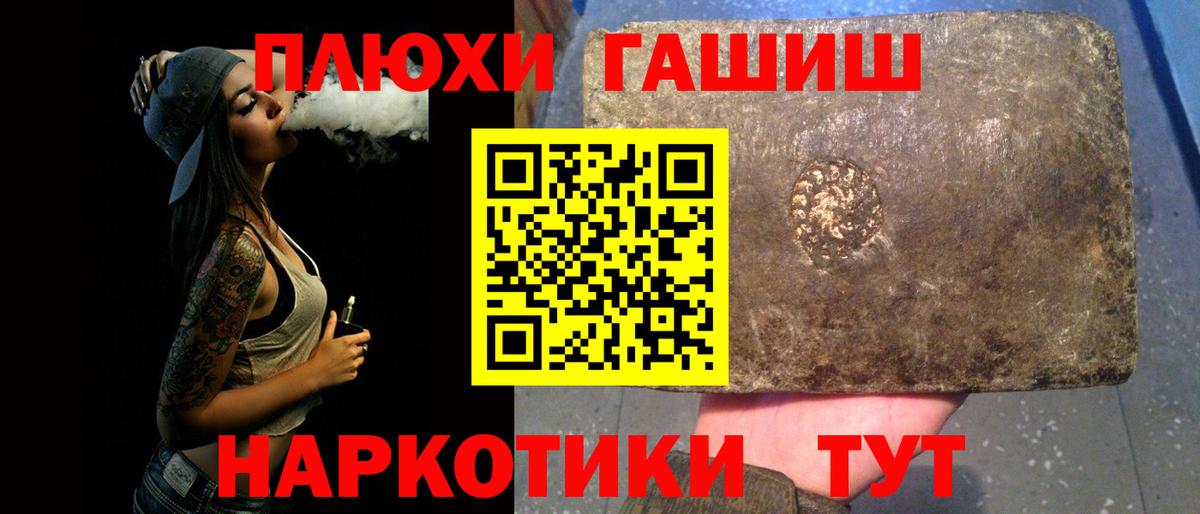 ГАШ VHQ Лесозаводск