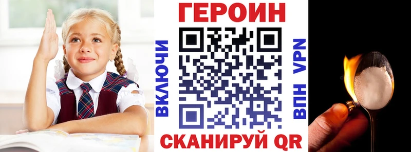 Героин Афган  Лесозаводск 