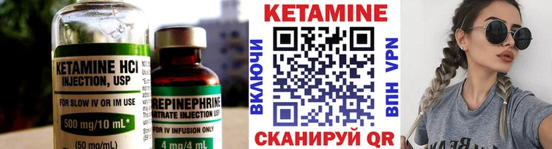 КЕТАМИН ketamine  купить закладку  Лесозаводск 