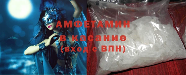 метамфетамин Инсар