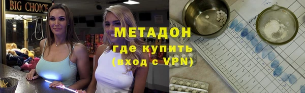 бутик Абинск
