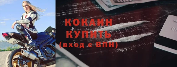 метамфетамин Инсар