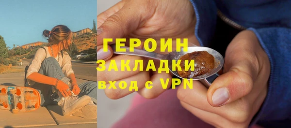 мефедрон мука Абдулино