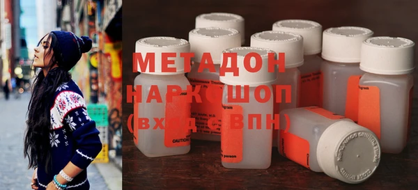 мефедрон мука Абдулино