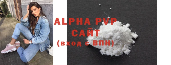 шишки Снежинск