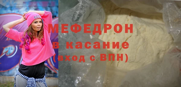 меф Снежногорск