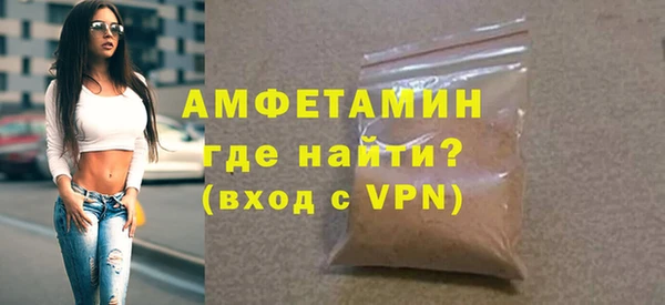 меф Снежногорск