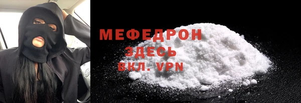 шишки Снежинск