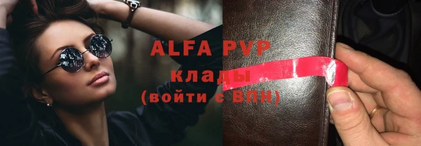мефедрон мука Абдулино