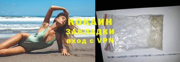 гашик Слюдянка