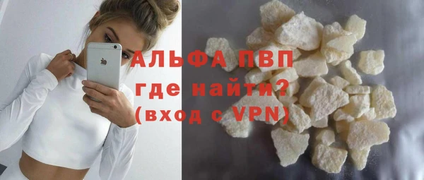 мефедрон мука Абдулино