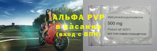 гидропоника Абаза