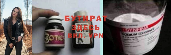 бутик Абинск