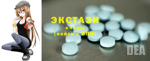 гидропоника Абаза
