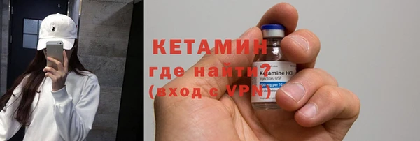 бутик Абинск