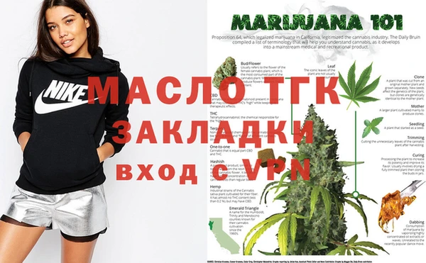гидропоника Абаза