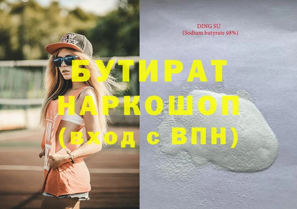 бутик Абинск