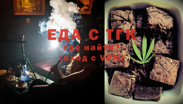 гашик Слюдянка