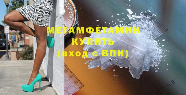 бутират Инта