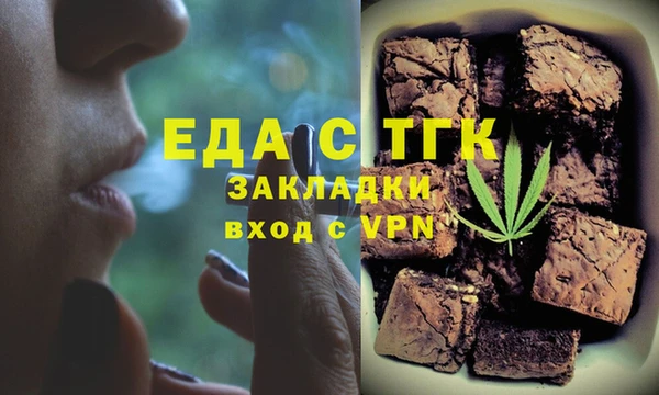 гидропоника Абаза