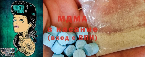 гидропоника Абаза