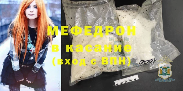 шишки Снежинск