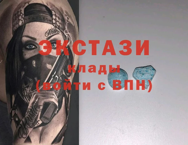 ГАЛЛЮЦИНОГЕННЫЕ ГРИБЫ Алексеевка