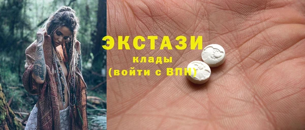 бутик Абинск