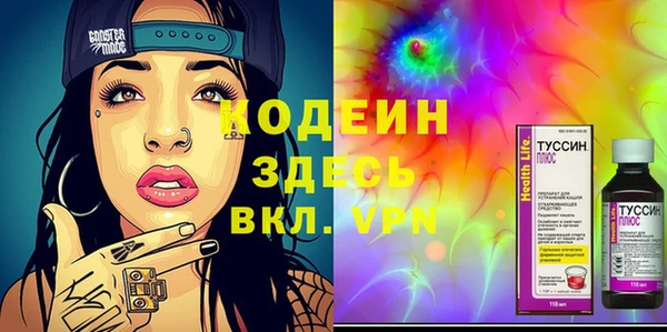 бутик Абинск