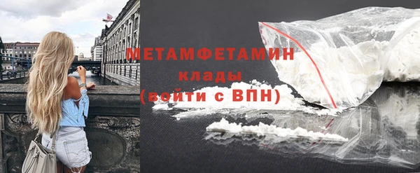 бутират Инта