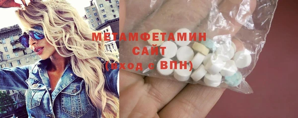меф Снежногорск