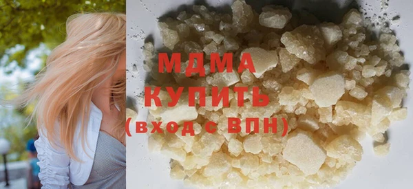 гидропоника Абаза