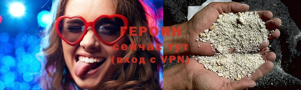 гидропоника Абаза
