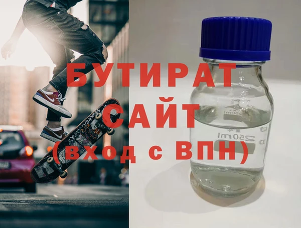 бутик Абинск