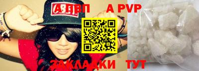тгк Канаш