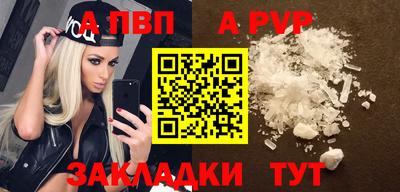 тгк Канаш