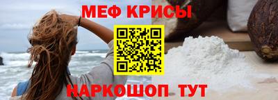 амф Кандалакша