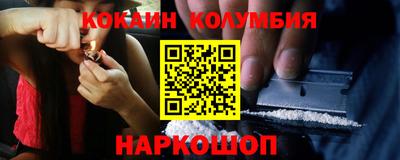 ГАЛЛЮЦИНОГЕННЫЕ ГРИБЫ Камышлов