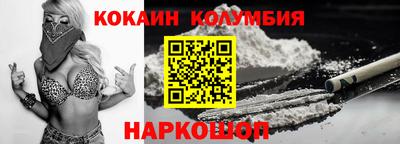 тгк Канаш
