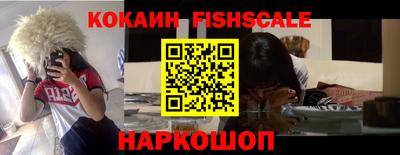 амф Кандалакша