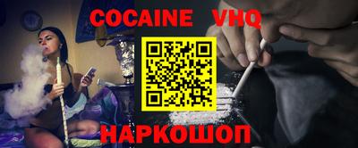 тгк Канаш
